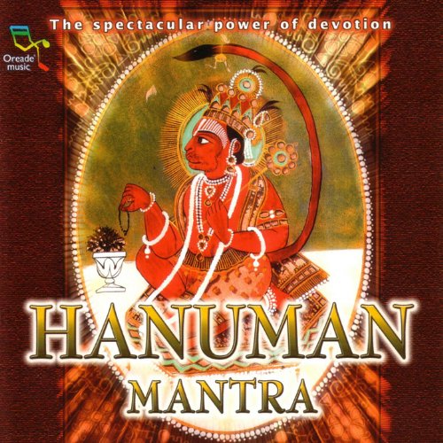 108 times karya siddhi hanuman mantra mp3 free download