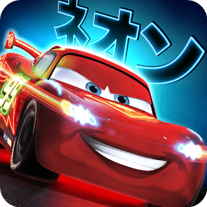 download cars fast as lightning